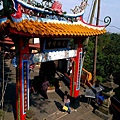 【寺廟】大溪．蓮座山觀音寺