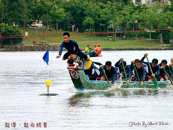 龍潭．桃園縣長盃龍舟競賽