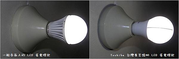 Toshiba 台灣東芝照明 LED 省電燈泡