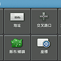 MioMap Pro Taiwan APP