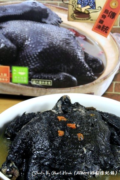 寶島手路菜–傳統烏骨雞湯