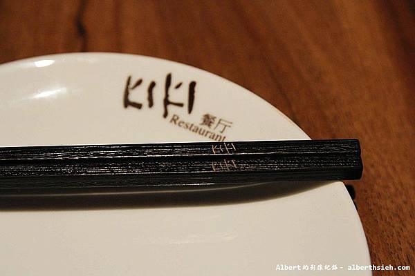 台北信義．Kiki餐廳 (6).JPG