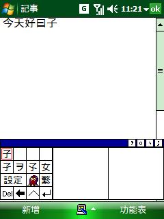 Screenshot_9.jpg Screenshot_9.jpg