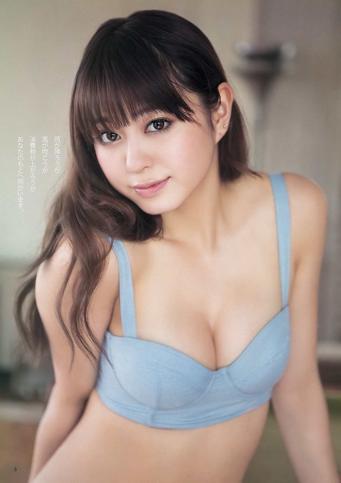 元アイドリング 号 元jjモデル 大川藍 水着 下着 グラビア Quoカード クオカード ヤングキング Youngking 16年 No 23 少年画報社 Www Parisons Com