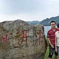 Sun Moon Lake