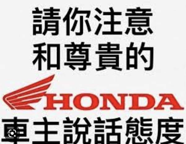 重機的小旅行 兩天一夜 花蓮篇01