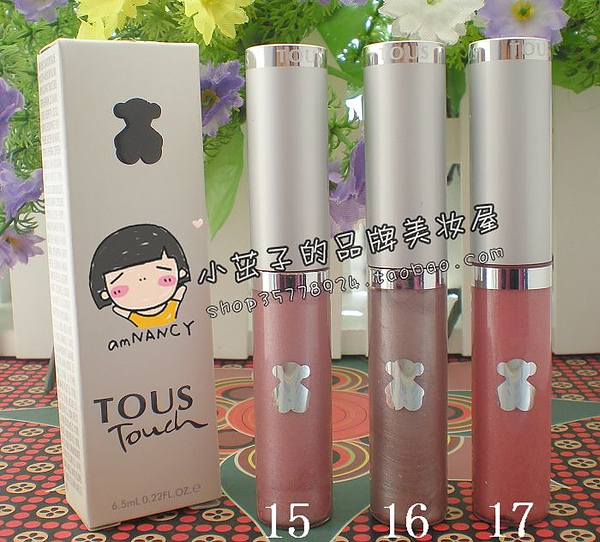 金色小熊TOUS唇蜜-银色15号，16号，17号