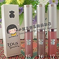 金色小熊TOUS唇蜜-银色15号，16号，17号
