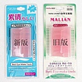 ★ 特价！Malian玛莉安双眼皮纤维魔术条美目贴（90条精装）送调整棒 ★买1盒RM18包邮,2盒RM32包邮！ 