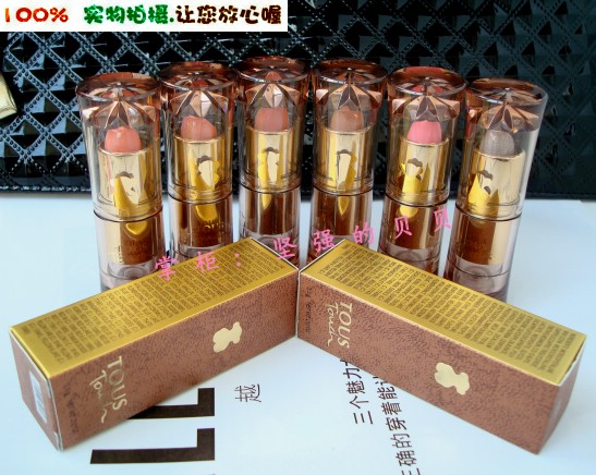 金色小熊TOUS唇膏