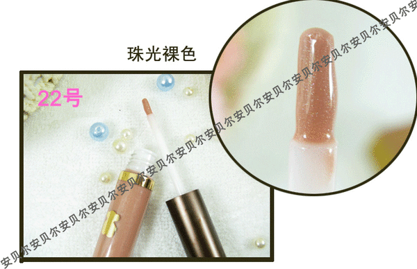 金色小熊TOUS唇蜜 22号