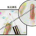 金色小熊TOUS唇蜜 22号