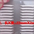 ★【升级版】两头尖隐形双面眼皮贴★22mmx2mm