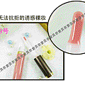 金色小熊TOUS唇蜜 19号