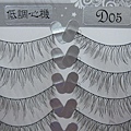 D05