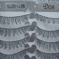 D08