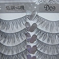 D09