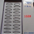 纯手工制作仿真 假睫毛 自然款(影楼,工作室专用)168