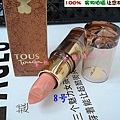金色小熊TOUS唇膏-8号