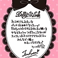 日本@名模益若つばさ代言KOJI DOLLY WINK~JUJU AQUANMOIST 