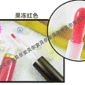 TOUS-LIPGLOSS-1.gif