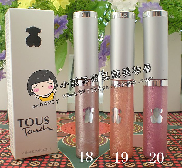 金色小熊TOUS唇蜜-银色18号，19号，20号