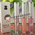 金色小熊TOUS唇蜜-银色18号，19号，20号