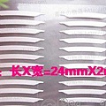 ★【升级版】两头尖隐形双面眼皮贴★24mmx2mm