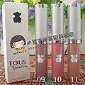 金色小熊TOUS唇蜜-银色9号，10号，11号