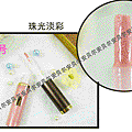 金色小熊TOUS唇蜜 17号