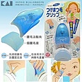 新货！貼假睫毛超好用小物KAI 貝印假睫毛輔助器