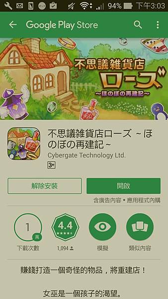 Screenshot_2016-12-22-15-03-46.jpg Screenshot_2016-12-22-15-03-46.jpg