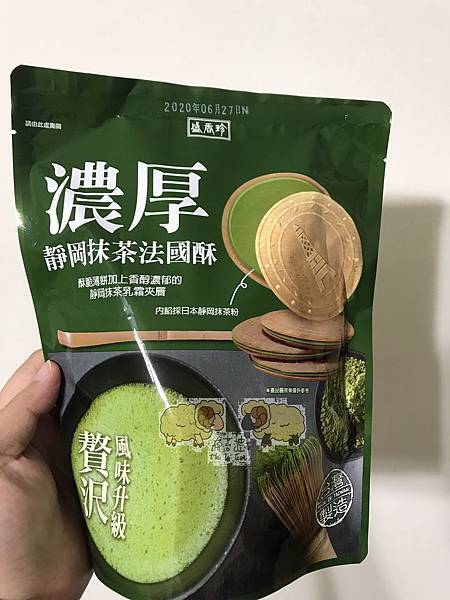 IMG_3824.jpeg IMG_3824.jpeg