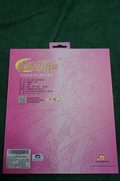 DSC04239.JPG DSC04239.JPG