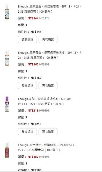 螢幕擷取畫面 2023-04-13 212026.jpg 螢幕擷取畫面 2023-04-13 212026.jpg