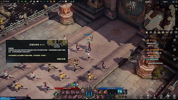 【遊戲】失落的方舟-愛尼茨-隱藏故事 【遊戲】失落的方舟-愛尼茨-隱藏故事