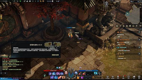 【遊戲】失落的方舟-愛尼茨-隱藏故事 【遊戲】失落的方舟-愛尼茨-隱藏故事