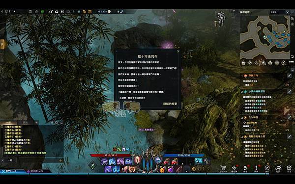 【遊戲】失落的方舟-愛尼茨-隱藏故事 【遊戲】失落的方舟-愛尼茨-隱藏故事