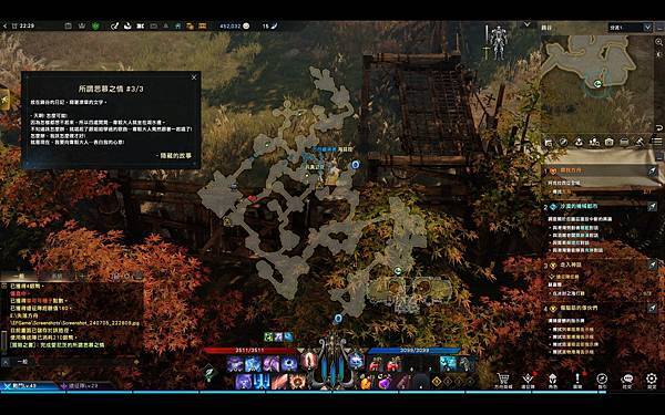 【遊戲】失落的方舟-愛尼茨-隱藏故事 【遊戲】失落的方舟-愛尼茨-隱藏故事