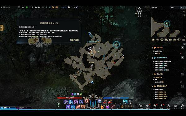【遊戲】失落的方舟-愛尼茨-隱藏故事 【遊戲】失落的方舟-愛尼茨-隱藏故事