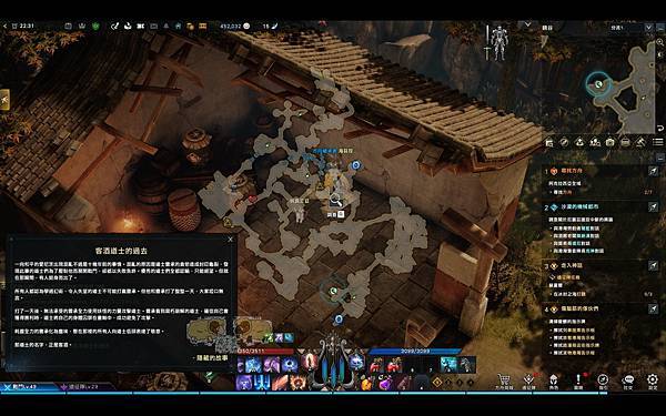 【遊戲】失落的方舟-愛尼茨-隱藏故事 【遊戲】失落的方舟-愛尼茨-隱藏故事