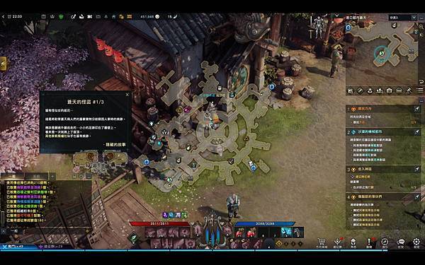 【遊戲】失落的方舟-愛尼茨-隱藏故事 【遊戲】失落的方舟-愛尼茨-隱藏故事