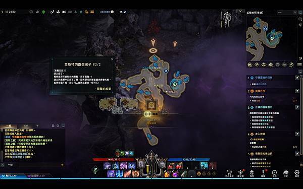 【遊戲】失落的方舟-愛尼茨-隱藏故事 【遊戲】失落的方舟-愛尼茨-隱藏故事