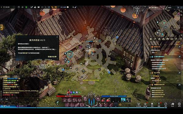 【遊戲】失落的方舟-愛尼茨-隱藏故事 【遊戲】失落的方舟-愛尼茨-隱藏故事