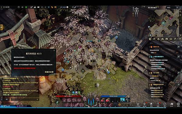 【遊戲】失落的方舟-愛尼茨-隱藏故事 【遊戲】失落的方舟-愛尼茨-隱藏故事