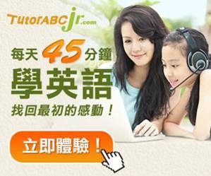 TutorABCjr