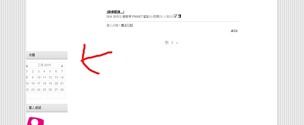 整位.png 整位.png