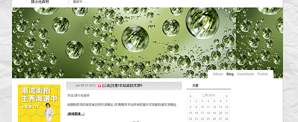 改版寬.png 改版寬.png