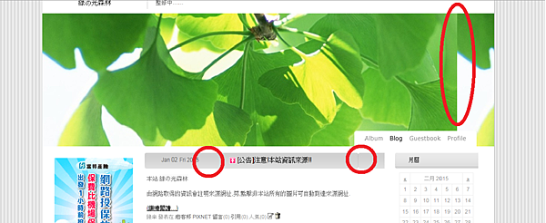 整修中.png 整修中.png