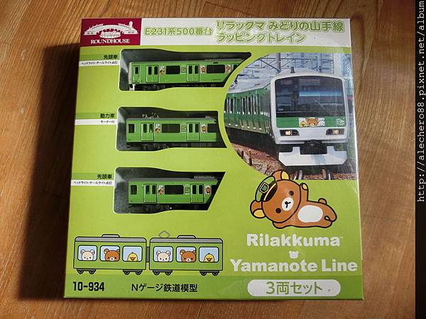 開箱 超可愛的拉拉熊彩繪列車 東京山手線e231系500番台 艾力克的火車月台 痞客邦